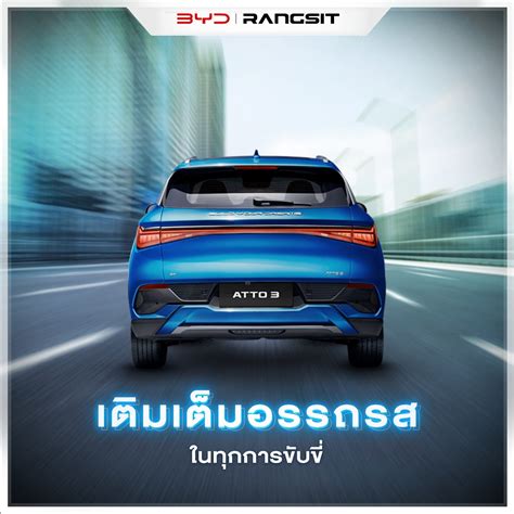 Byd Atto Suv Byd Rangsit Byd