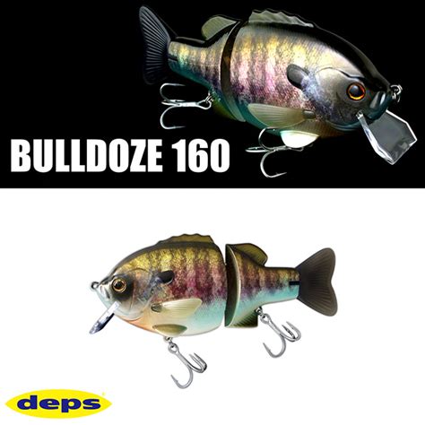 Deps ブルドーズ160 すべての商品 Anglers Shop Maniacs