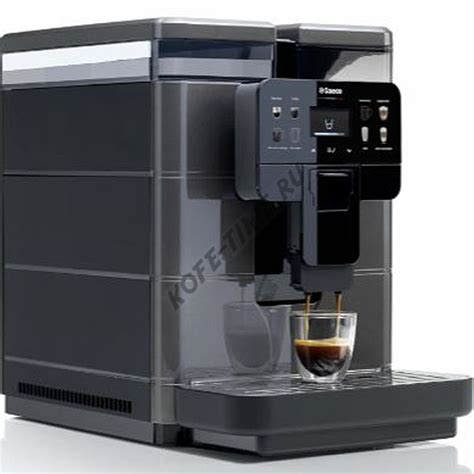 Saeco New Royal OTC - купить кофемашину в Kofe-time.ru