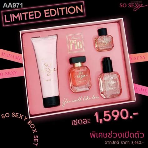 Madame Fin So Sexy Box Set มาดามฟิน โซเซ็กซี่ ของแท้ Th