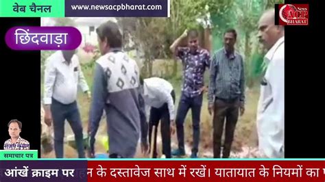 वेकोलि पेंच क्षेत्र के जीएम आफिस में पर्यावरण विभाग ने पर्यावरण सप्ताह