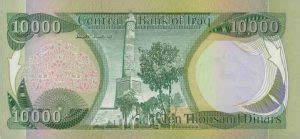 Current Iraqi Dinar Banknotes Exchange Yours Now