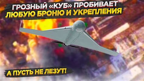 Обновлённый «Куб» бьёт на 50 км с лишним и на 50% мощнее - YouTube