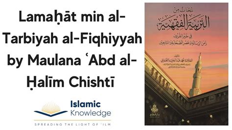 A Brief History Of Fiqh Lamahat Min Al Tarbiyah Al Fiqhiyyah By