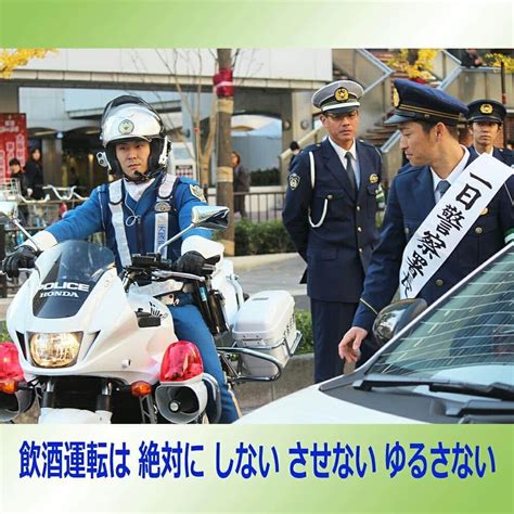 大阪府警察さんのインスタグラム写真 大阪府警察instagram 「【飲酒運転撲滅防止キャンペーン オリックス･バッファローズ福田周平