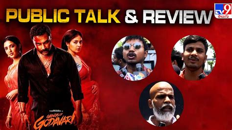 Gangs Of Godavari Public Talk Review Vishwak Sen Neha Shetty