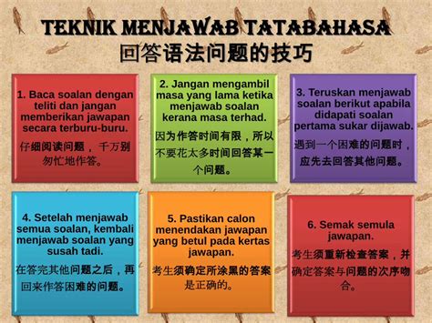 PDF Teknik Menjawab Karangan Upsr Bahagian B DOKUMEN TIPS