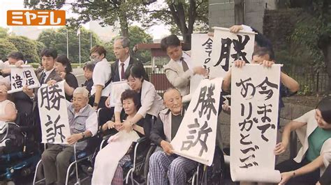 【旧優生保護法訴訟】岸田首相 今月17日に原告側と面会へ 最高裁が国側の賠償責任を認める判断（2024年7月9日掲載）｜日テレnews Nnn