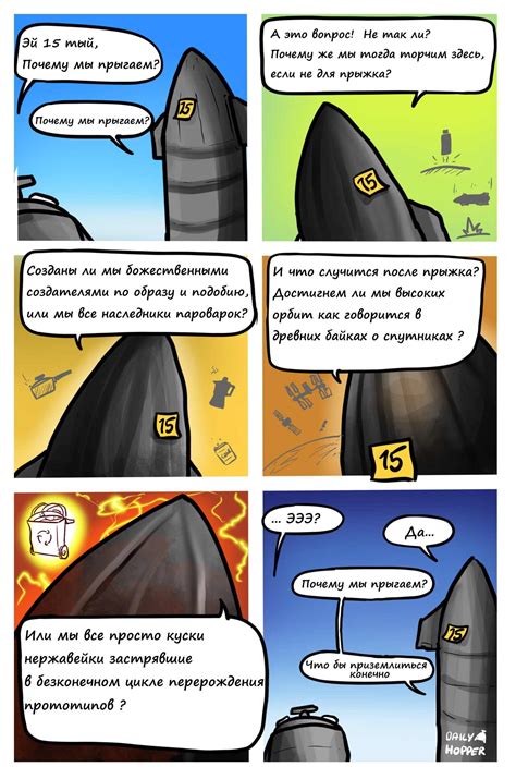 Философское - Alpha Centauri