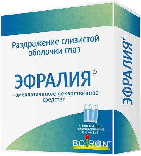 Эфралия 0,4 мл №10