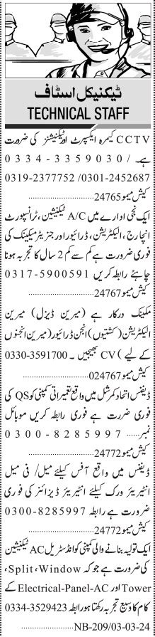 Technical Staff Jobs In Lahore Job Advertisement Pakistan