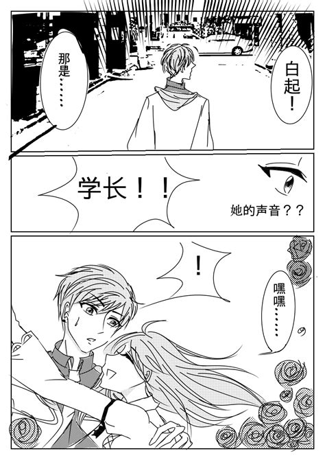 【恋与制作人】白起小漫画 哔哩哔哩