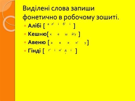 Незмінюванні іменники