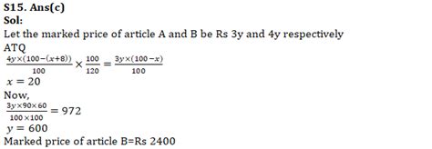 Ibps Po Mains Quantitative Aptitude Quiz 21st October 2019