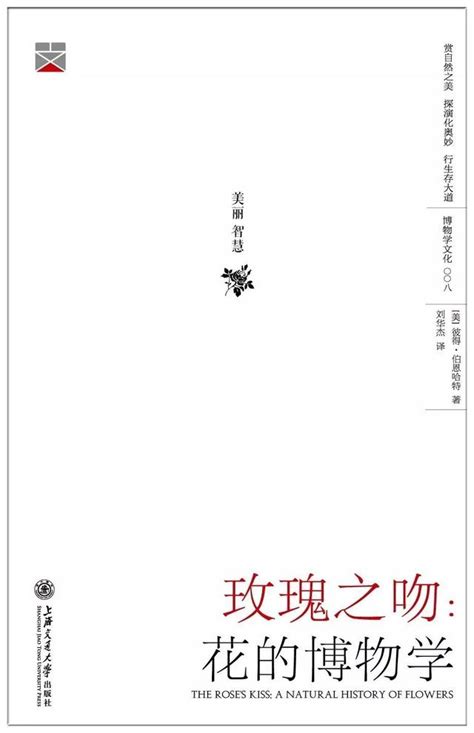 春天的第一條信息｜春節博物書單 每日頭條