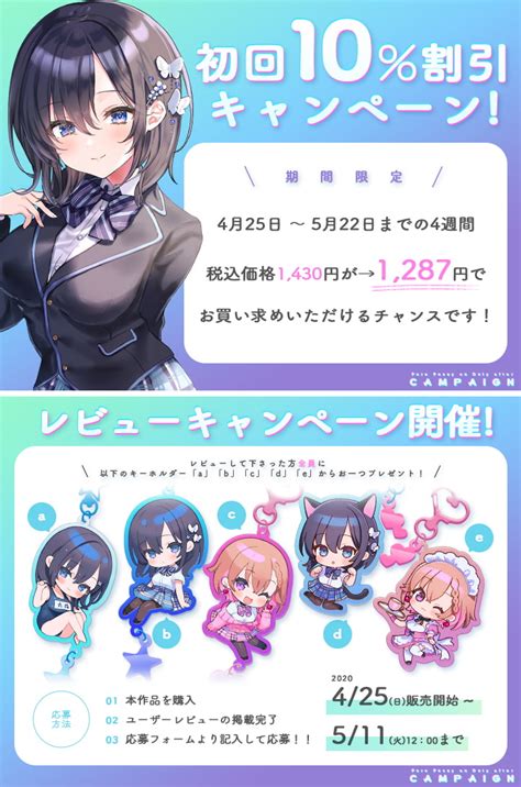 Youth X Fetishism Pure Love Pussy Duty After Foley Sound Doujin For You