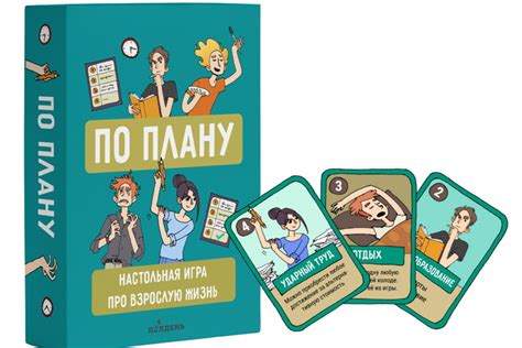Настольная игра для социальной адаптации подростков