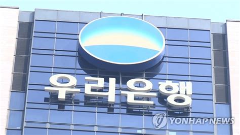 금융위 케이뱅크 인가 특혜의혹더민주 김영주 박근혜 정부 국정농단 세력 관여 의혹