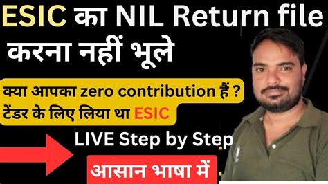 Esic Nil Return Filing How To File Esic Nil Return Online Esi