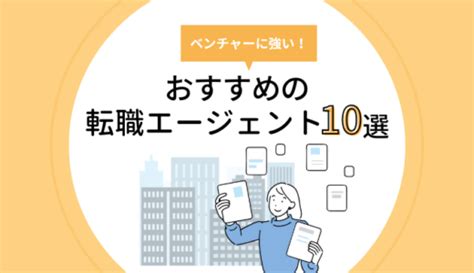 地方の既卒に強いエージェント14選 Hrtable