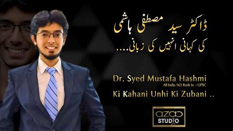 HYDERABADI HEERA Dr Syed Mustafa Hashmi Ki Kahani Unhi Ki Zubani