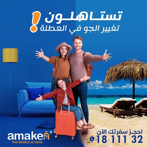 family travel ad |social media post on Behance