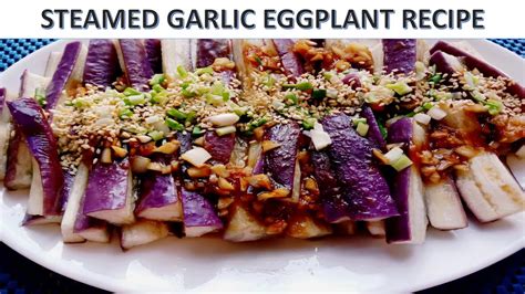 Steamed Garlic Eggplant Recipe Youtube