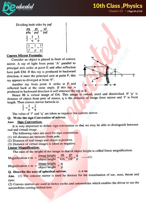 Chapter Physics Th Class Notes Matric Part Notes