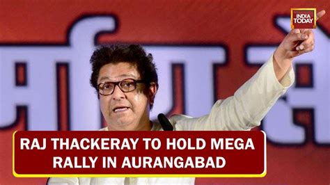 Mns Chief Raj Thackeray To Hold Mega Rally In Aurangabad Maha