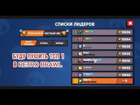 САМАЯ СТАРАЯ ВЕРСИЯ БРАВЛ СТАРС? - YouTube