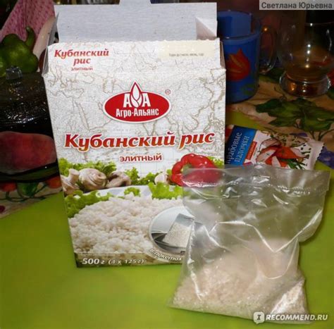 Рис Агроальянс Кубанский рис элитный в пакетах для варки - «Сварит ...