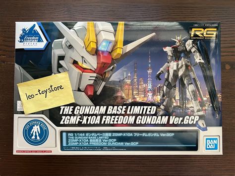 Bandai Gundam Base Shanghai Rg 1144 Zgmf X10a Freedom Gundam Ver Gcp