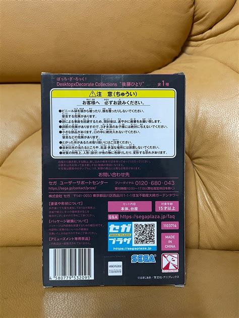 現貨 正版 孤獨搖滾 後藤ㄧ里 景品 公仔 日本帶回 書籍、休閒與玩具 玩具、公仔、桌遊在旋轉拍賣