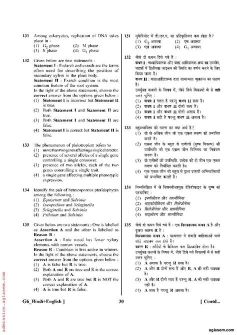 Neet 2023 Question Paper Pdf Available Download With Solutions