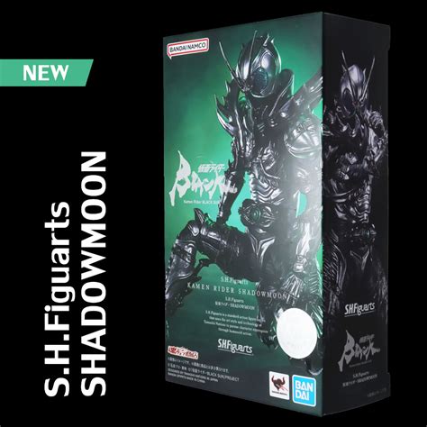 P Bandai Shfiguarts Kamen Rider Shadowmoon Shf Shadow Moon Black Sun