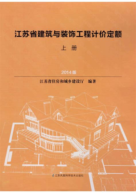 造价库宿迁市2023年2月信息价pdf扫描件下载造价库宿迁2023年信息价 造价库电子版 造价库