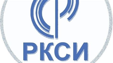 Петиция · Перевод ГБПОУ РО "РКСИ" на дистанционное обучение - Россия ...