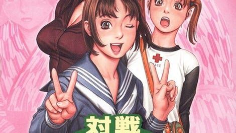 Taisen Hot Gimmick Cosplay Jan Kotaku