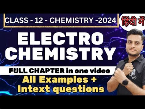 Electrochemistry One Shot NCERT Examples Intext Questions Class