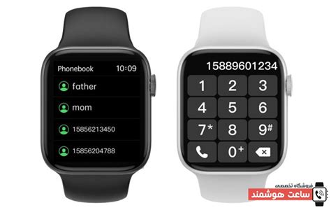 خرید ساعت هوشمند مدل X22 Pro Max - فروشگاه تخصصی ساعت هوشمند