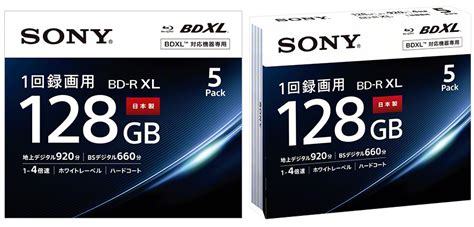 Sony Lanza Discos Blu Ray Bdxl De Cuatro Capas Que Alcanzan Los 128gb