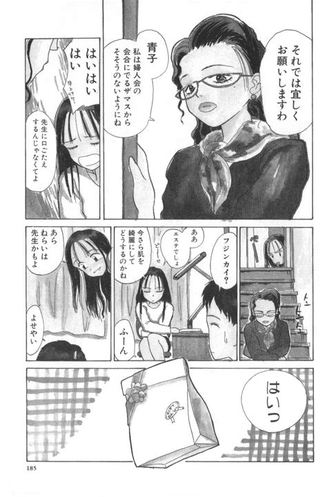 Hanagoyomi Page Nhentai Hentai Doujinshi And Manga