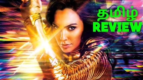 Wonder Woman 1984 2020 New Tamil Dubbed Movie Review In Tamil By Top