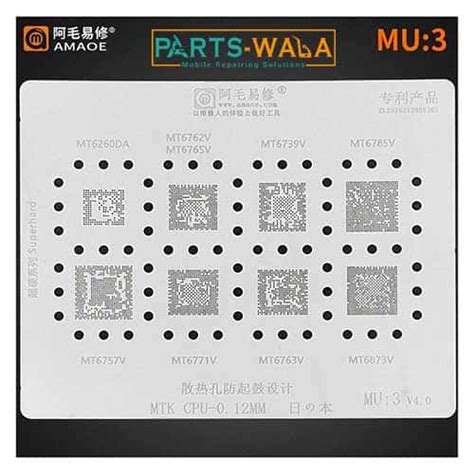 Mtk Ic Reballing Stencil Various Design Frpphils Ph