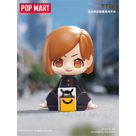 Blind Box Jujutsu Kaisen Uniform Series POP MART Mô Hình Chính Hãng