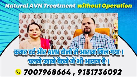 Avn Patient From Chatisgardh Give Her Review After Treatment By Dr