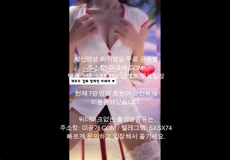 트위터 이세아 통합본 최신야동 국산야동 무료야동 한국야동 무료입장 korean korea asian amateur