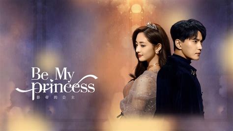 Watch The Latest Be My Princess Ep25 Ming Weis True Identity Online