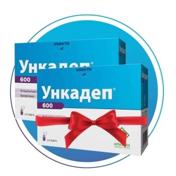 УНКАДЕП 600 сашета 20 x 6.5 гр. 1+1 ЕРБОЗЕТА • Цена | Аптеки Витания