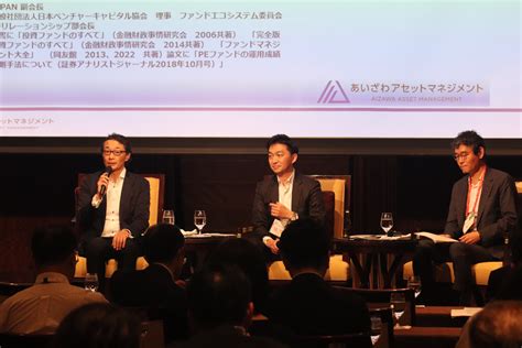 弊社永堀、東京金融情報テクノロジーサミットで登壇【訪問レポート】 フィリップ証券からのニュースとお客様へのお知らせ